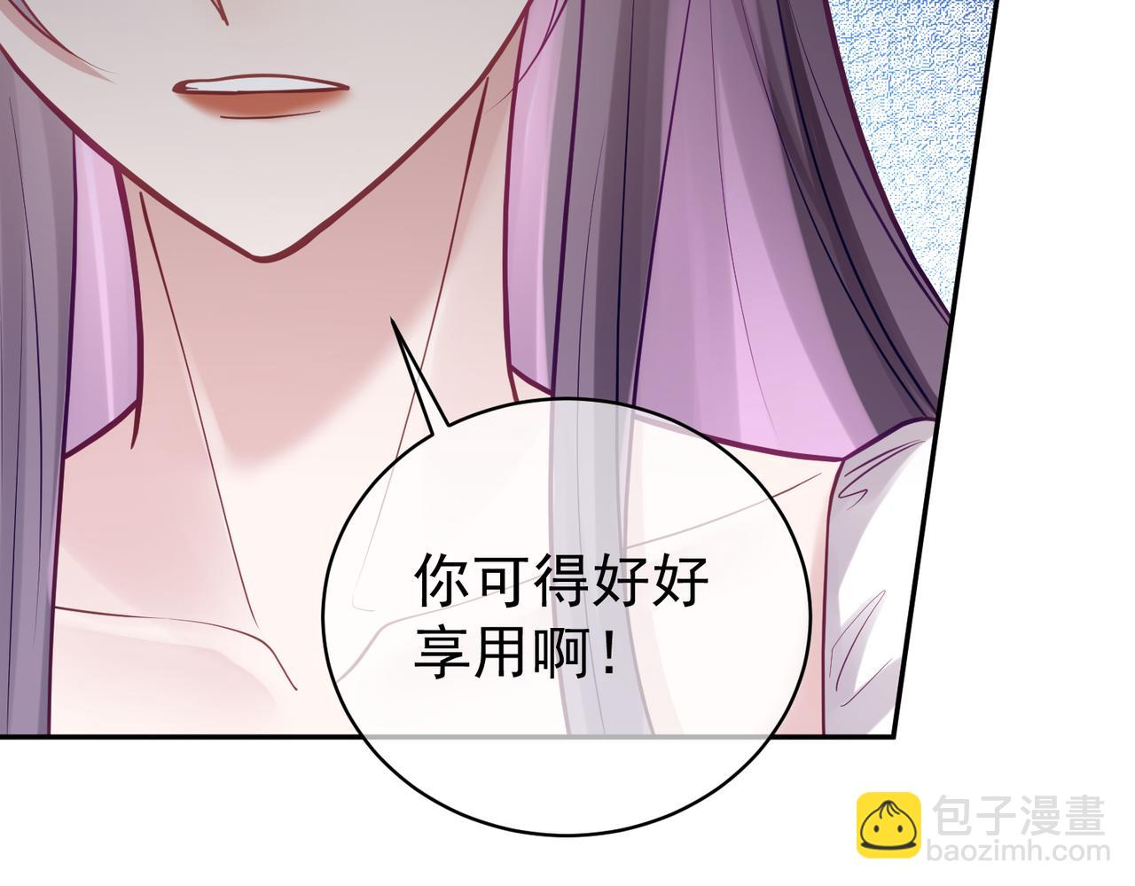 第11话 恶毒女配发力了(1/3)-第11话