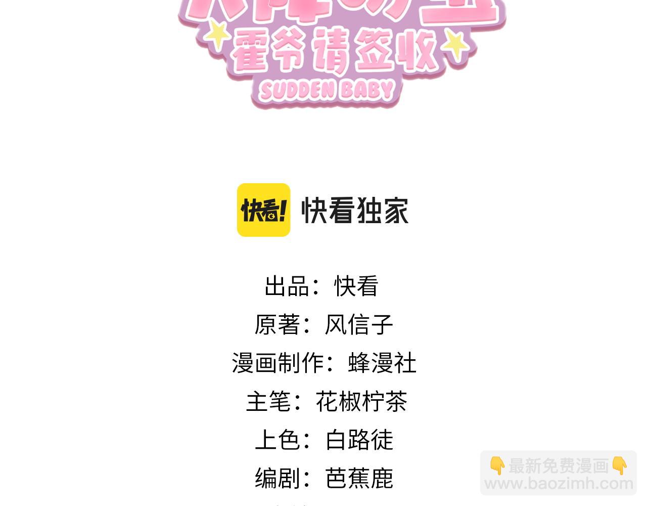 第11话 恶毒女配发力了(1/3)-第11话