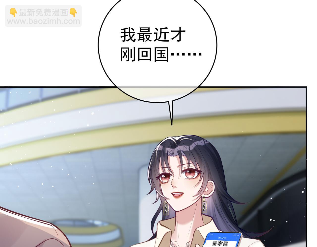 第11话 恶毒女配发力了(1/3)-第11话