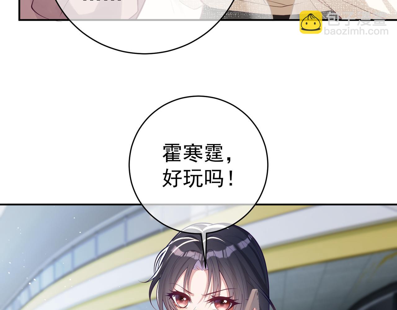 第11话 恶毒女配发力了(1/3)-第11话