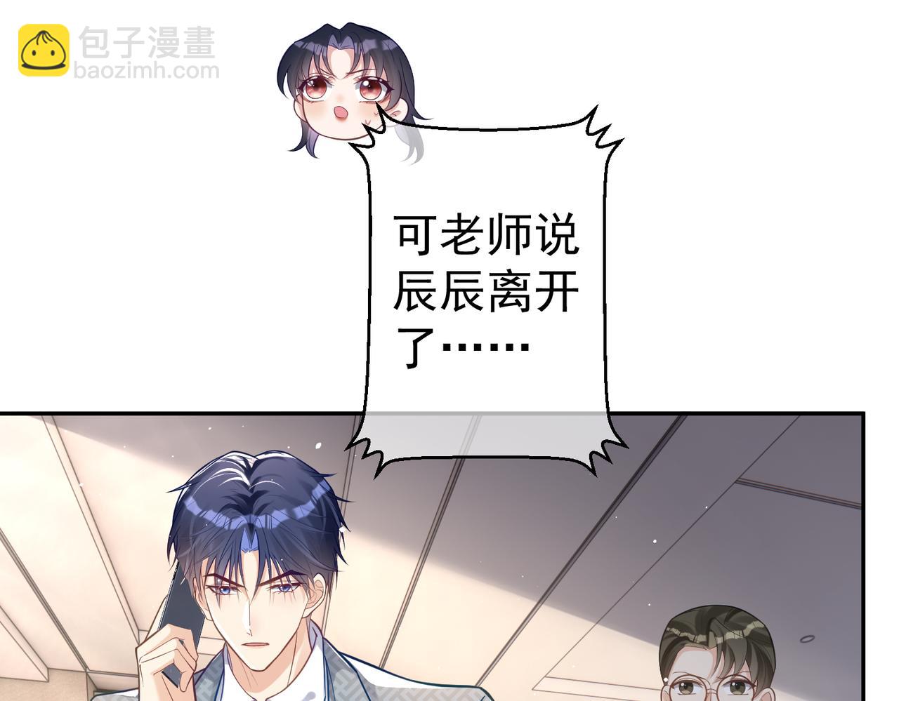 第11话 恶毒女配发力了(1/3)-第11话