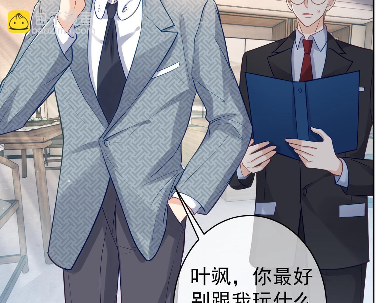 第11话 恶毒女配发力了(1/3)-第11话