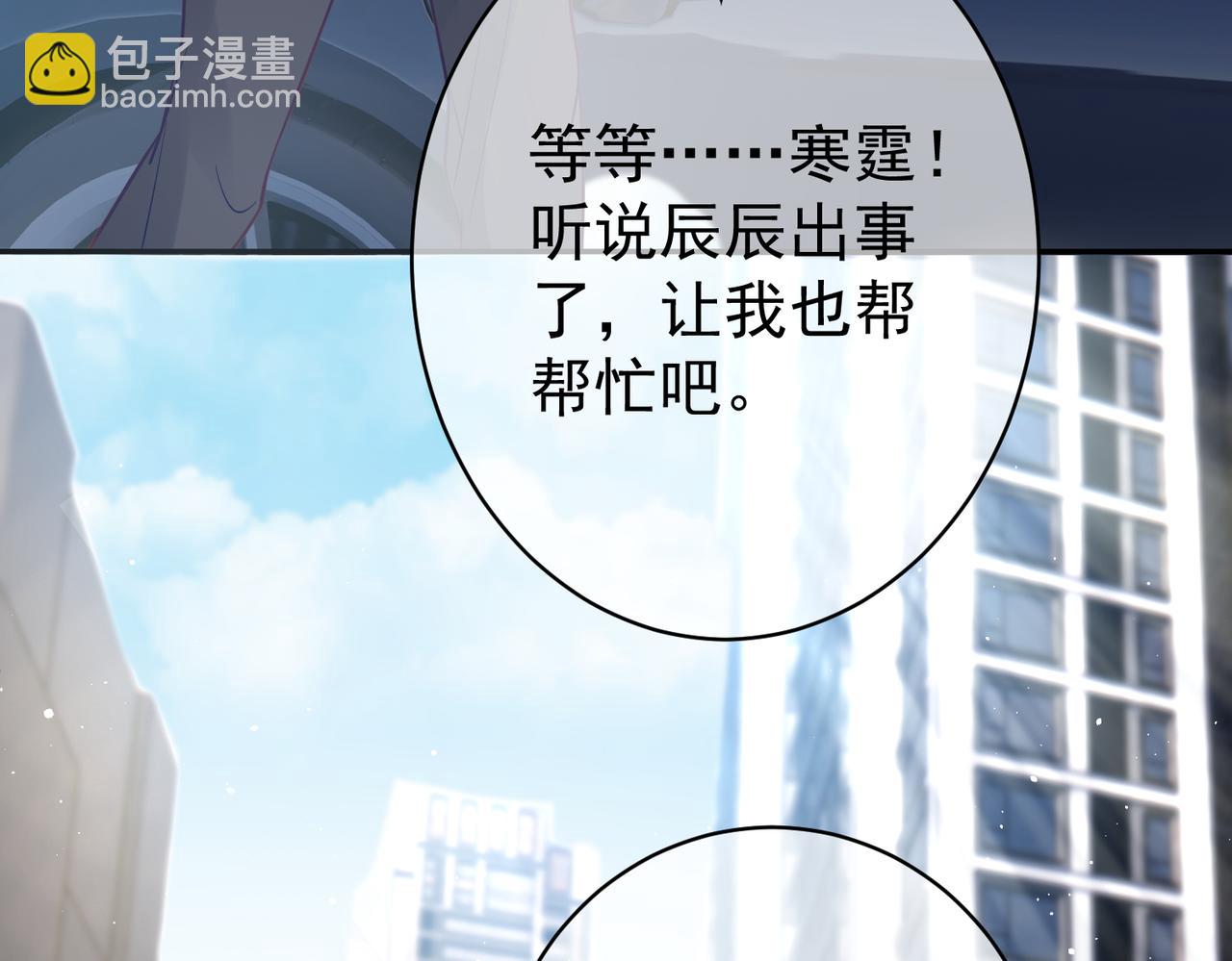 第11话 恶毒女配发力了(1/3)-第11话