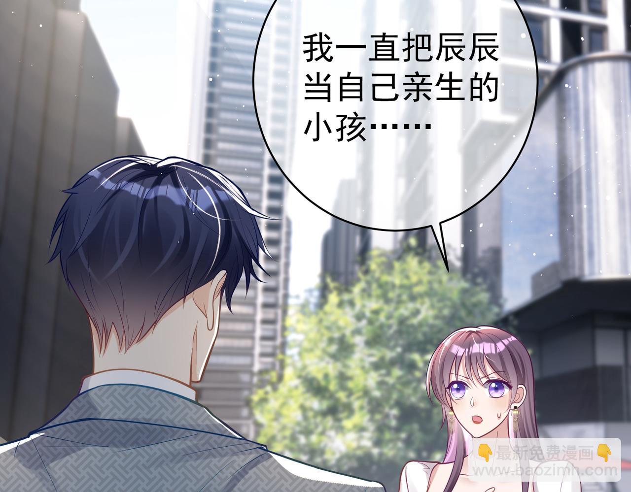 第11话 恶毒女配发力了(1/3)-第11话