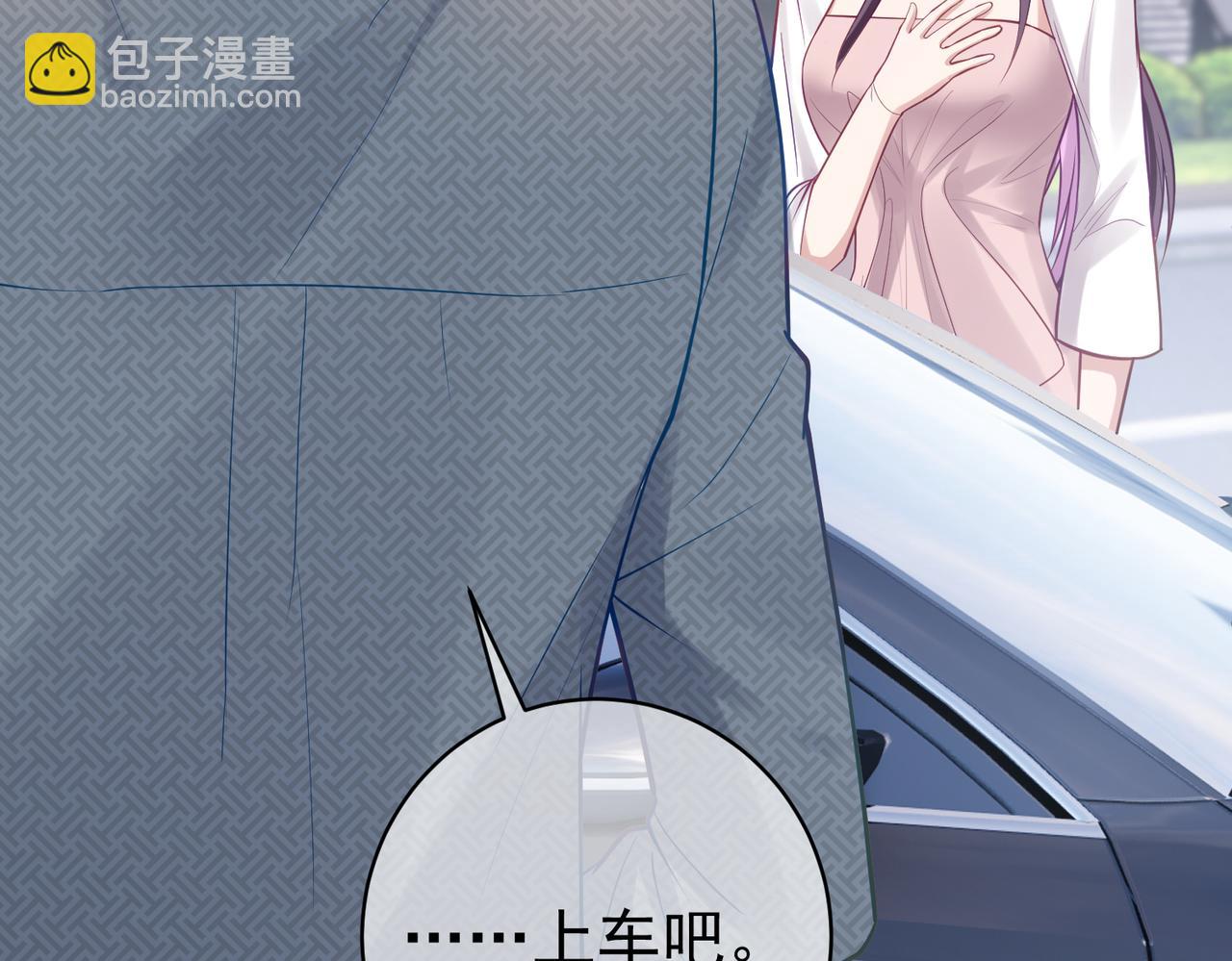 第11话 恶毒女配发力了(1/3)-第11话