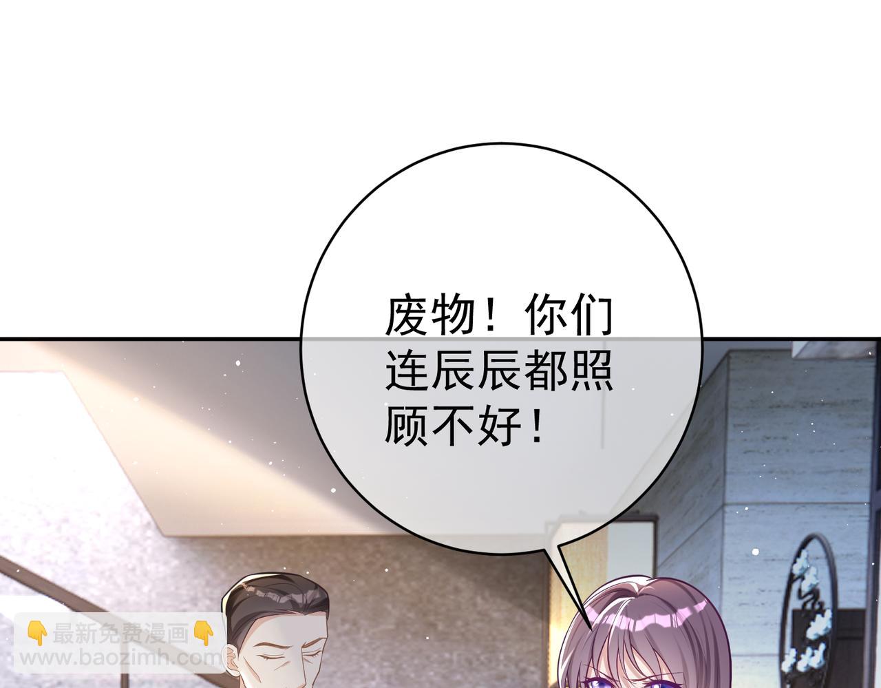 第11话 恶毒女配发力了(1/3)-第11话