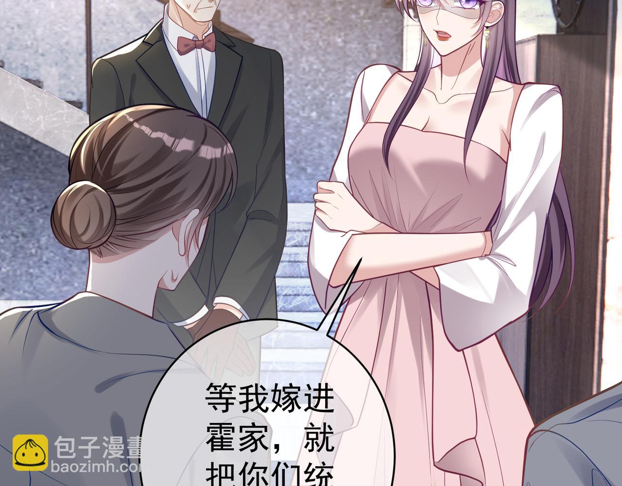 第11话 恶毒女配发力了(1/3)-第11话