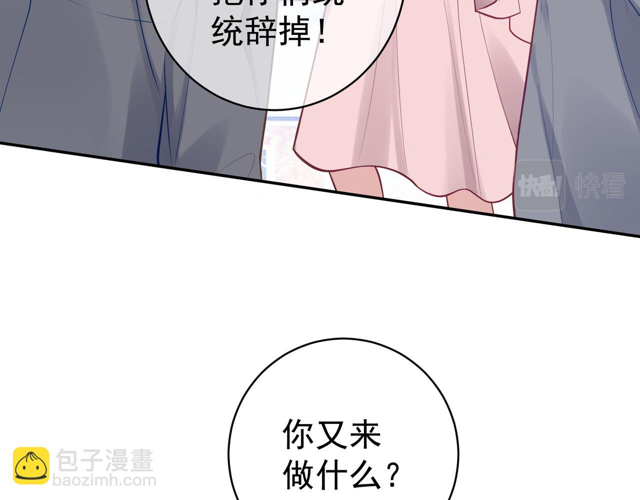 第11话 恶毒女配发力了(1/3)-第11话