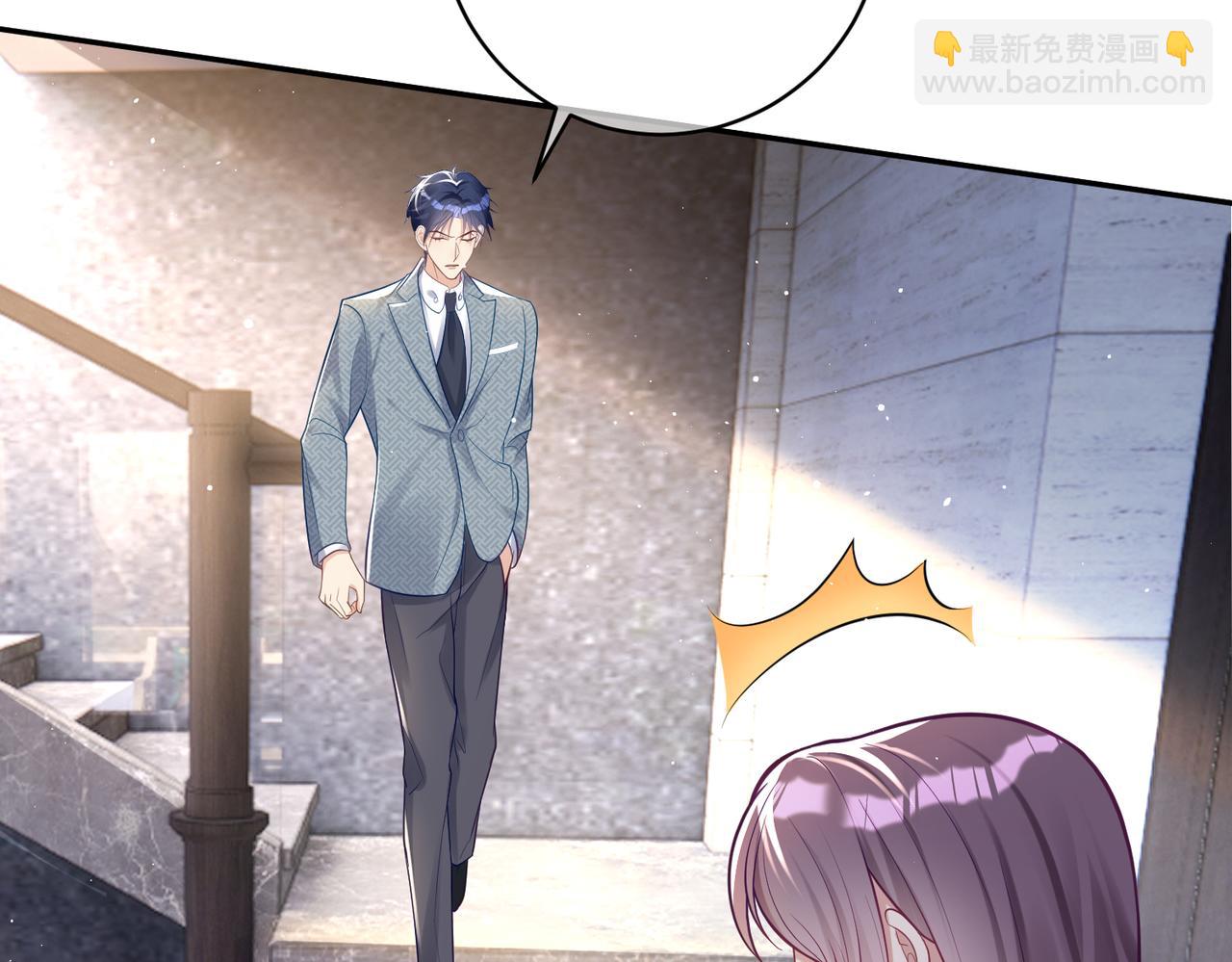 第11话 恶毒女配发力了(1/3)-第11话