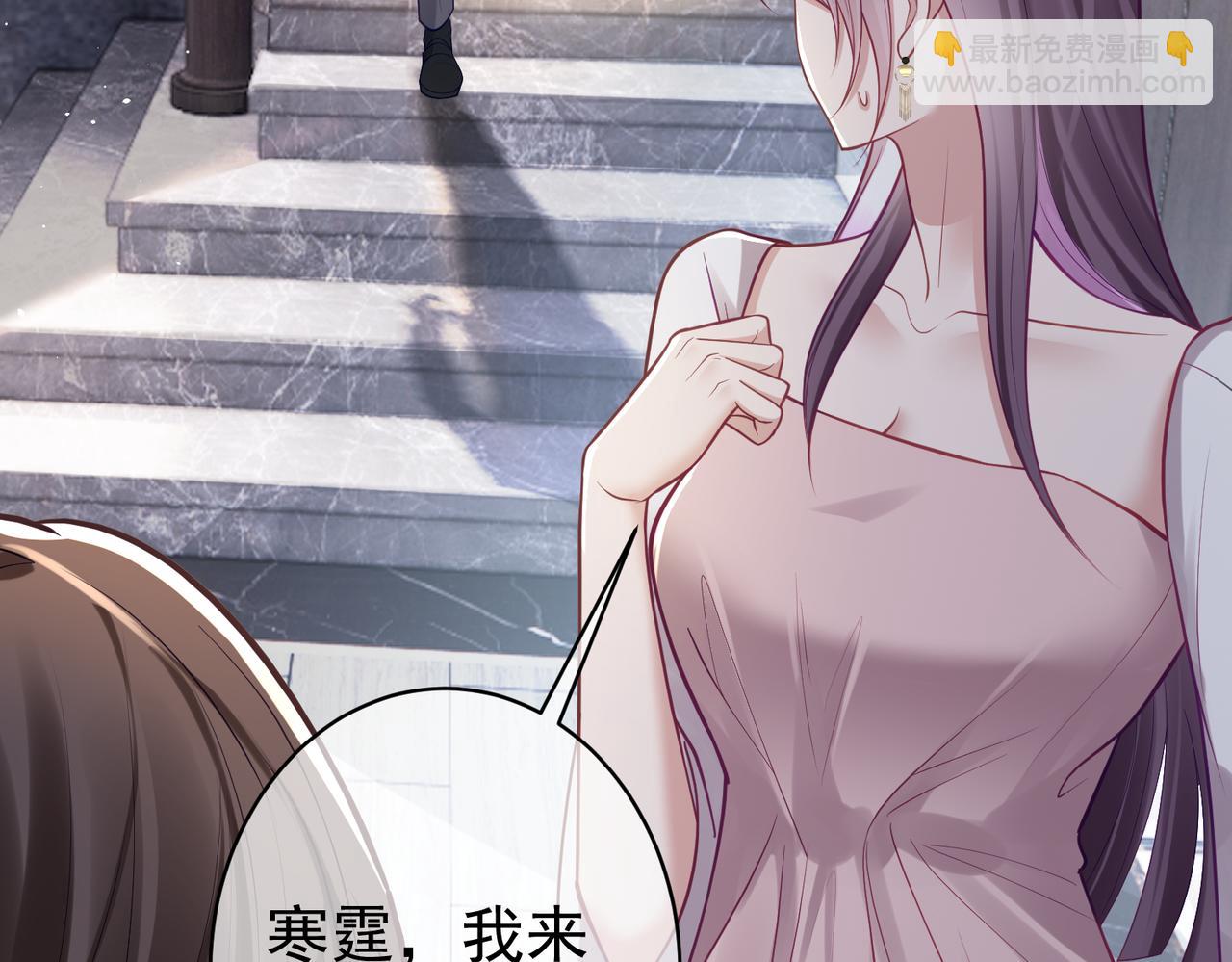 第11话 恶毒女配发力了(1/3)-第11话