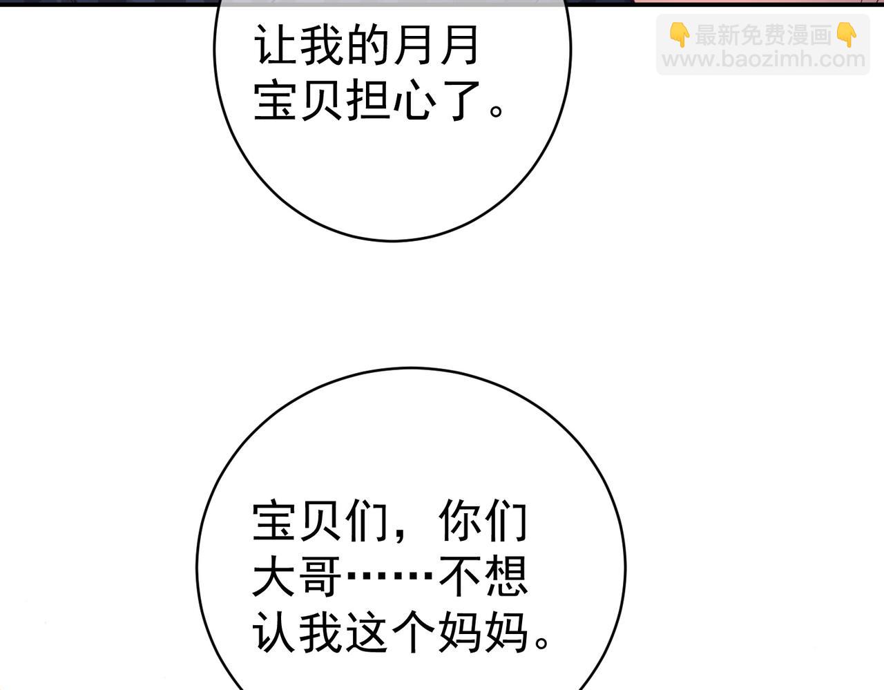 第13话 撮合爸妈大作战(1/3)-第13话