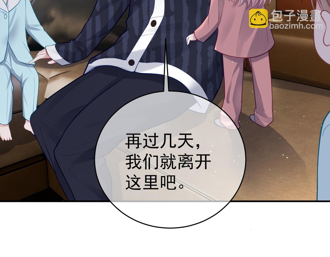 第13话 撮合爸妈大作战(1/3)-第13话