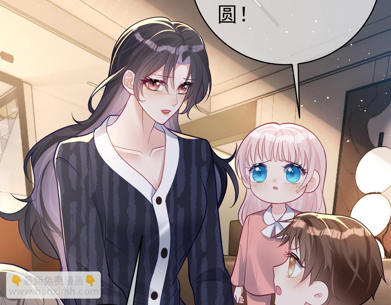 第13话 撮合爸妈大作战(1/3)-第13话