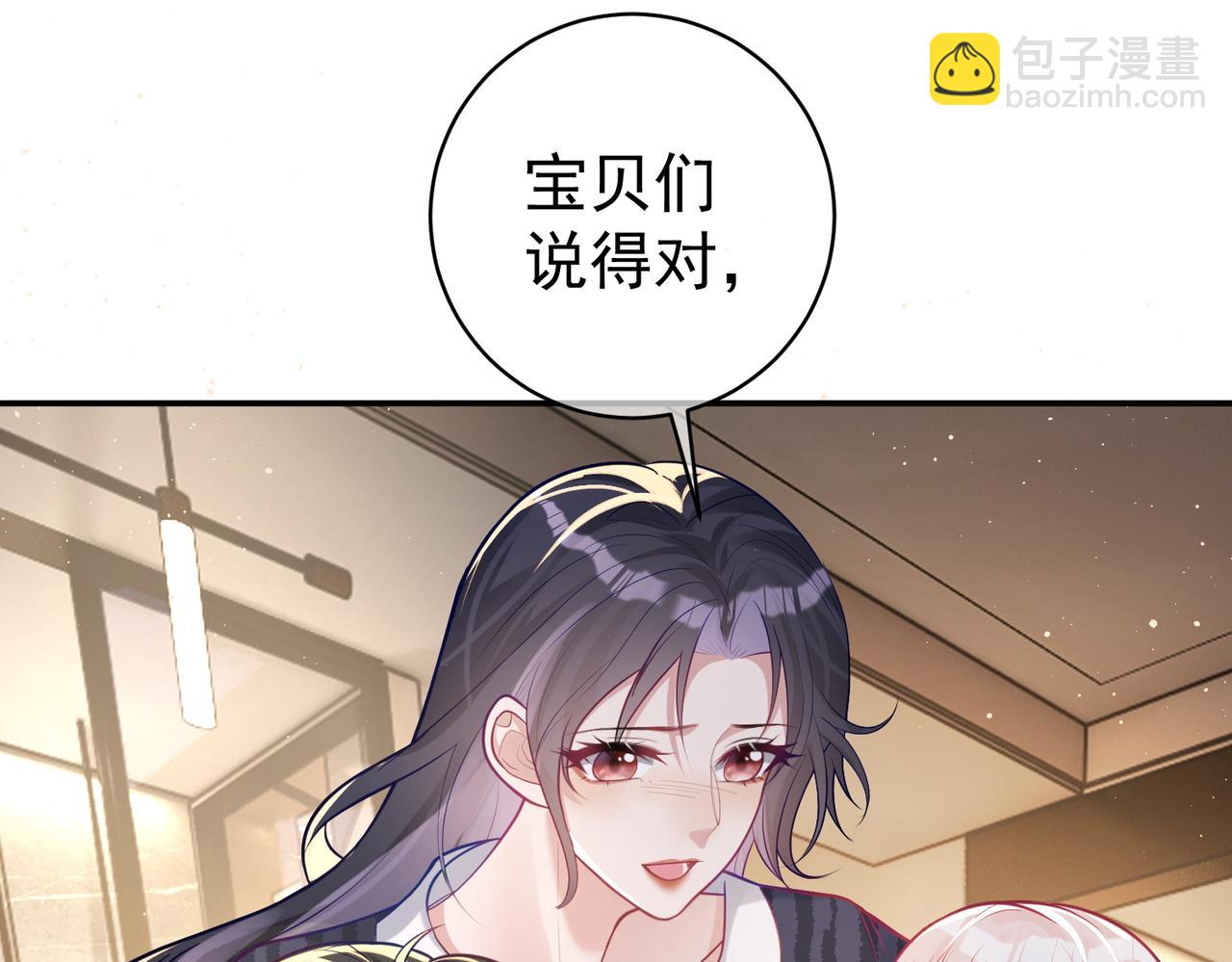 第13话 撮合爸妈大作战(1/3)-第13话