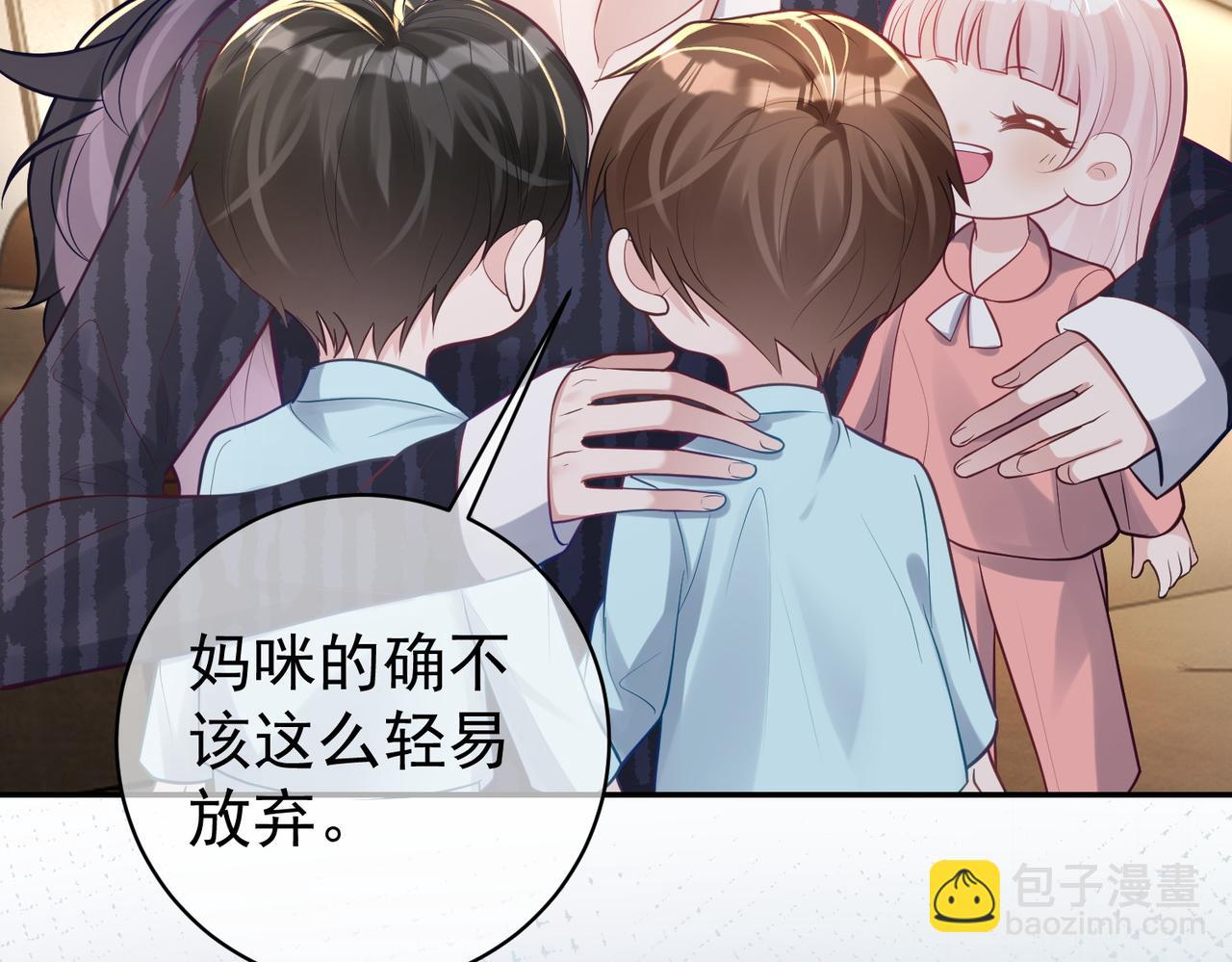 第13话 撮合爸妈大作战(1/3)-第13话