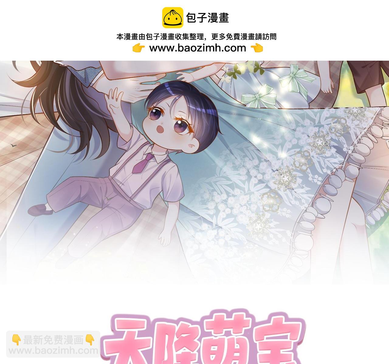 第13话 撮合爸妈大作战(1/3)-第13话