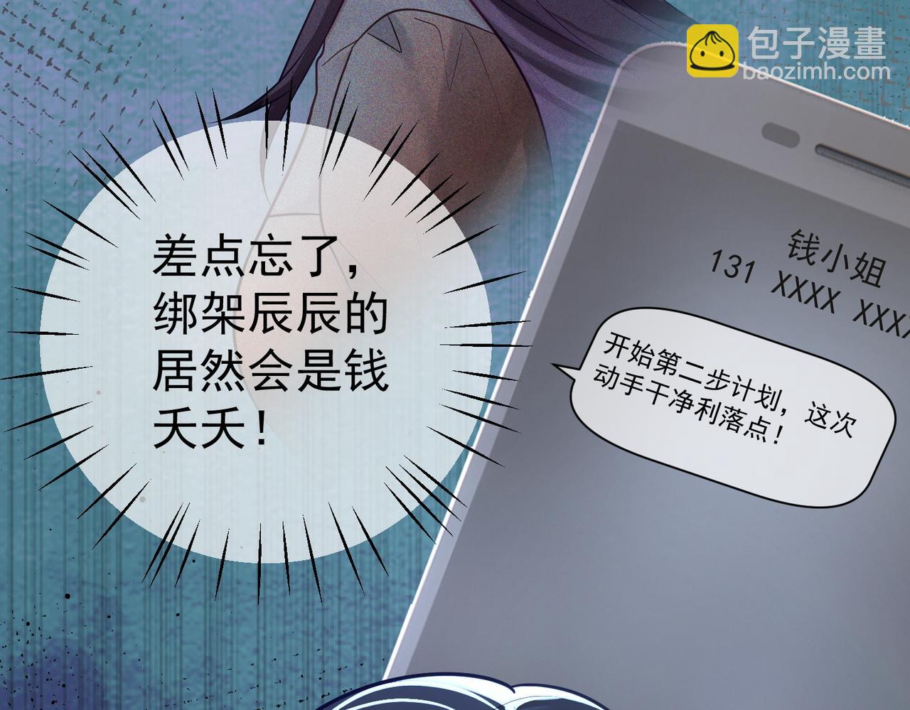 第13话 撮合爸妈大作战(1/3)-第13话