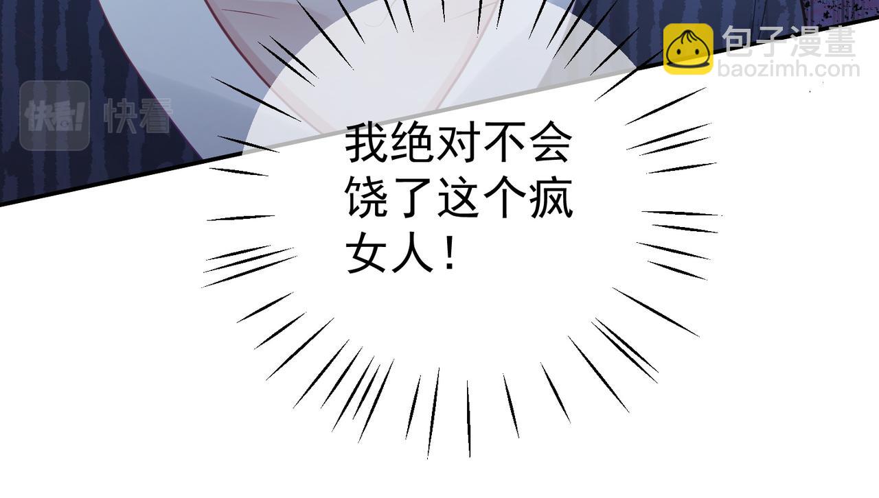 第13话 撮合爸妈大作战(1/3)-第13话