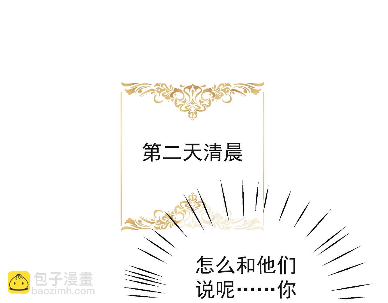 第13话 撮合爸妈大作战(1/3)-第13话