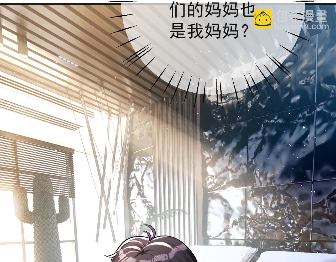 第13话 撮合爸妈大作战(1/3)-第13话