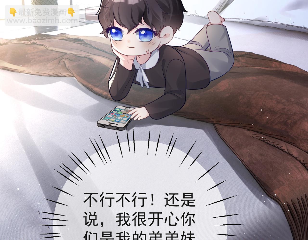 第13话 撮合爸妈大作战(1/3)-第13话