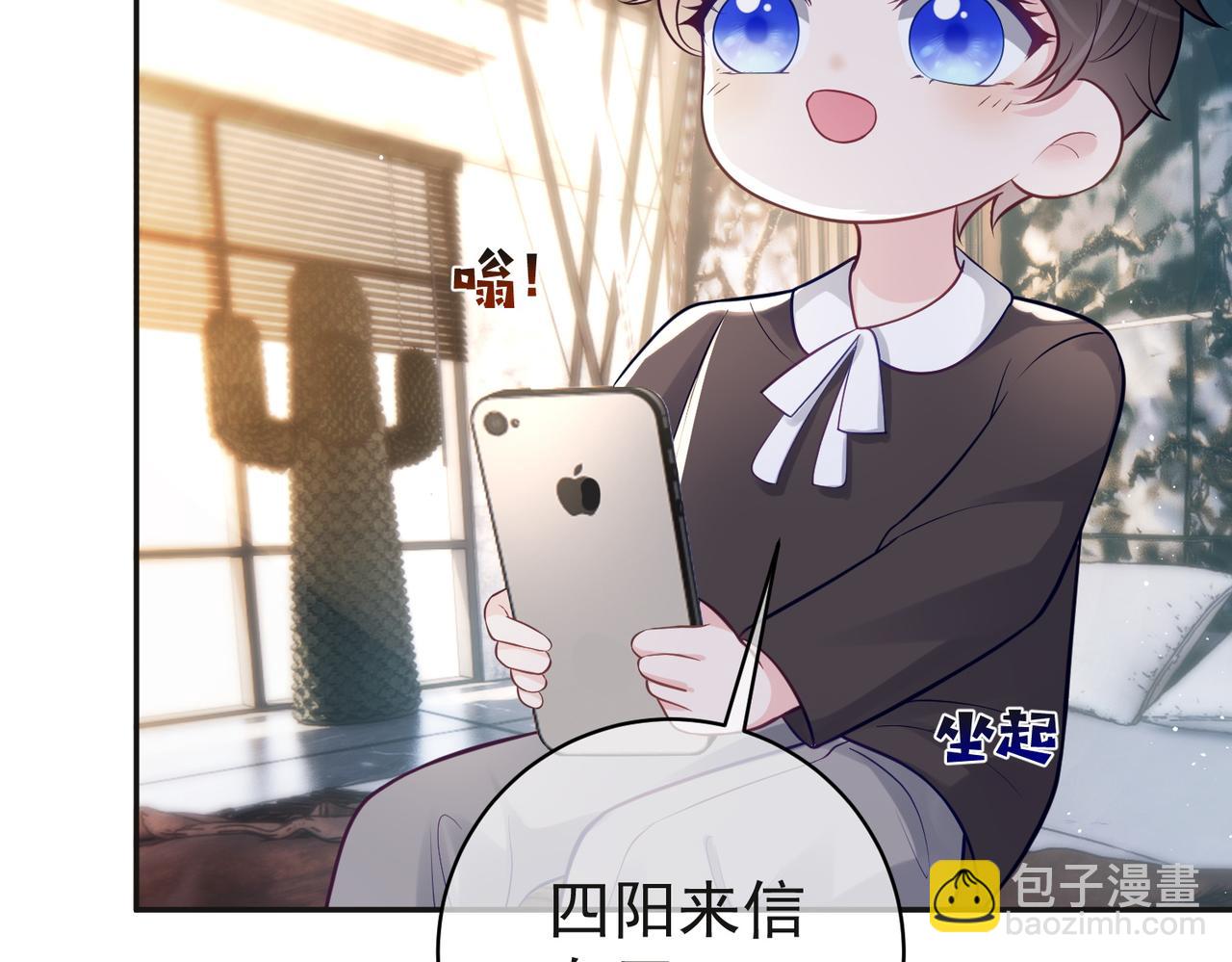 第13话 撮合爸妈大作战(1/3)-第13话