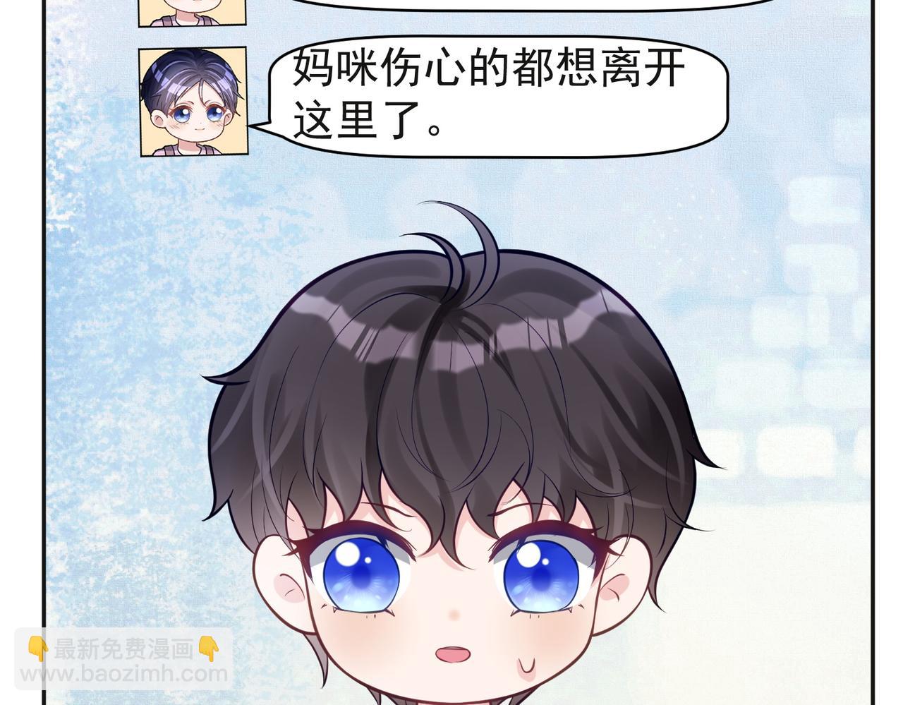 第13话 撮合爸妈大作战(1/3)-第13话