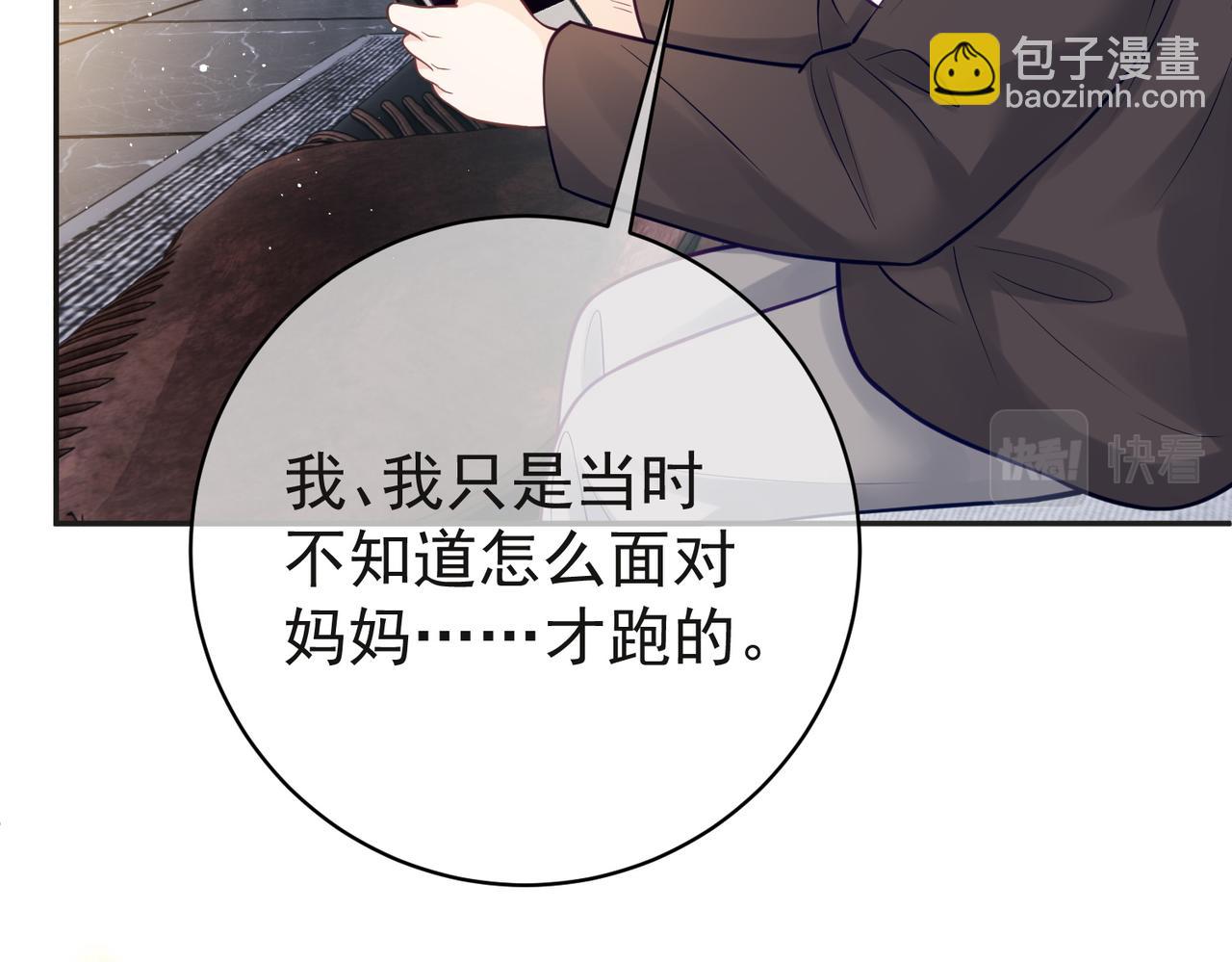 第13话 撮合爸妈大作战(1/3)-第13话