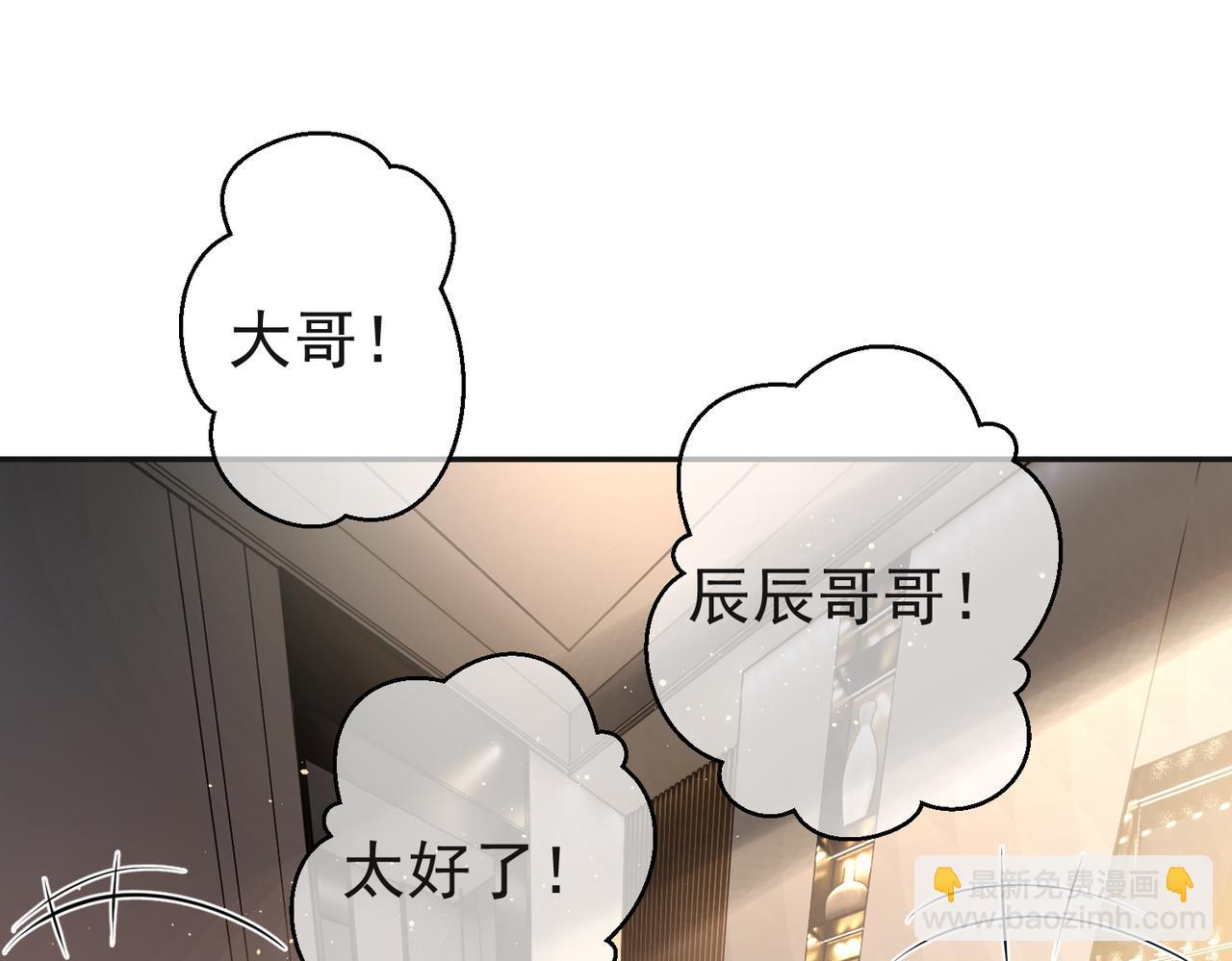 第13话 撮合爸妈大作战(1/3)-第13话