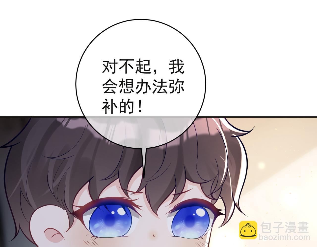 第13话 撮合爸妈大作战(1/3)-第13话