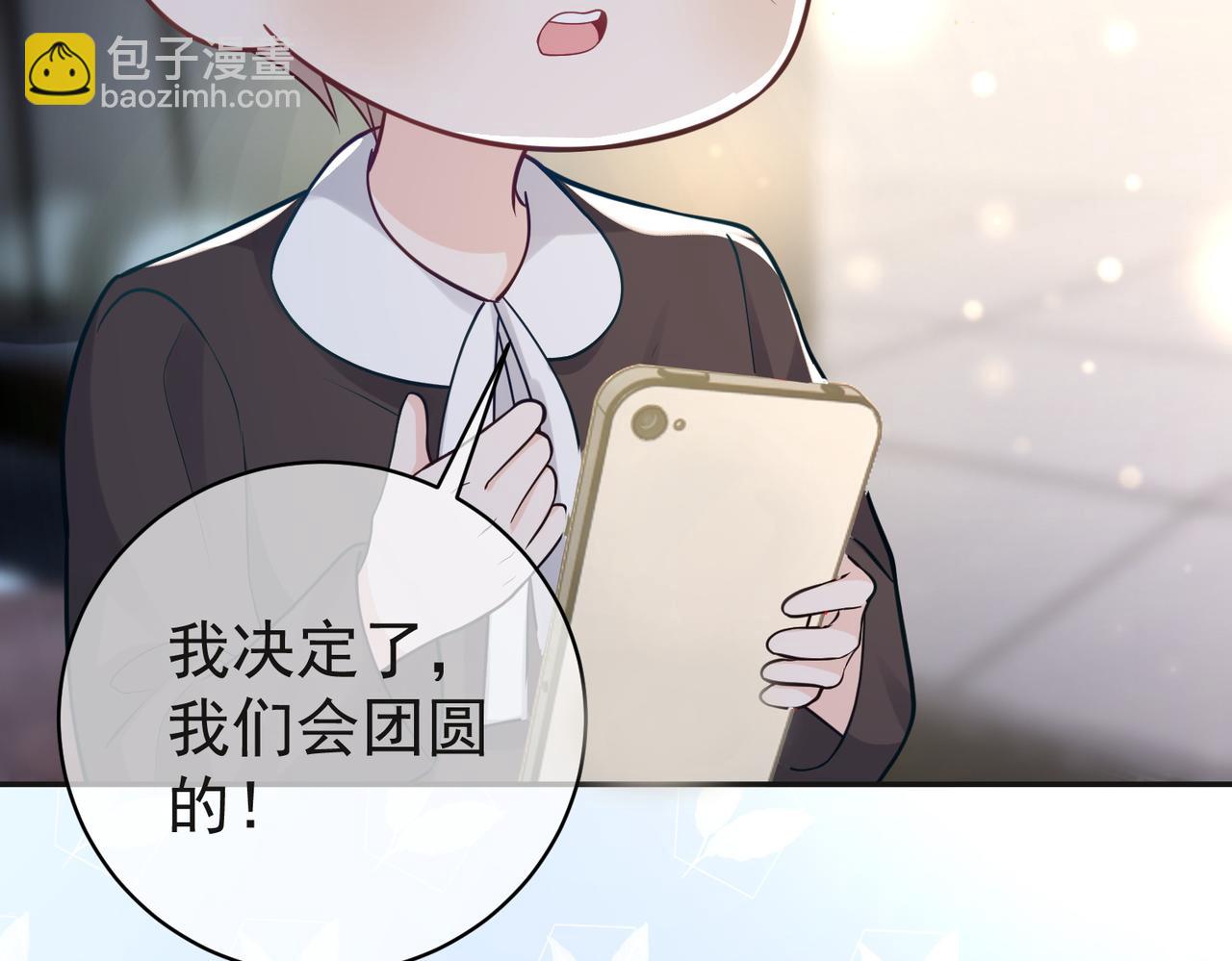 第13话 撮合爸妈大作战(1/3)-第13话