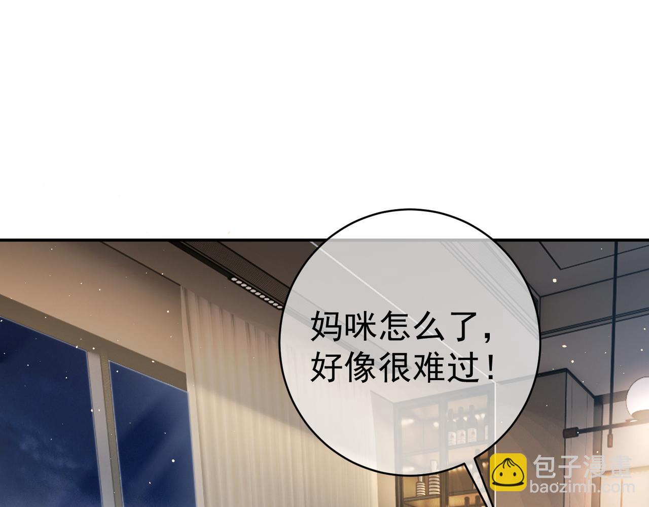 第13话 撮合爸妈大作战(1/3)-第13话