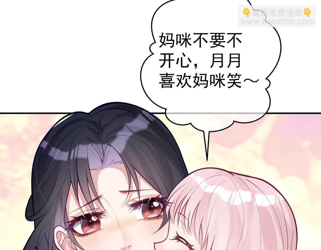 第13话 撮合爸妈大作战(1/3)-第13话