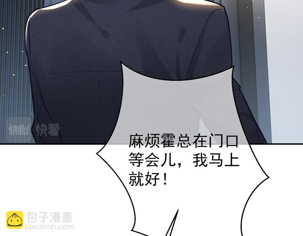 第15话 妈妈vs保姆(1/3)-第15话