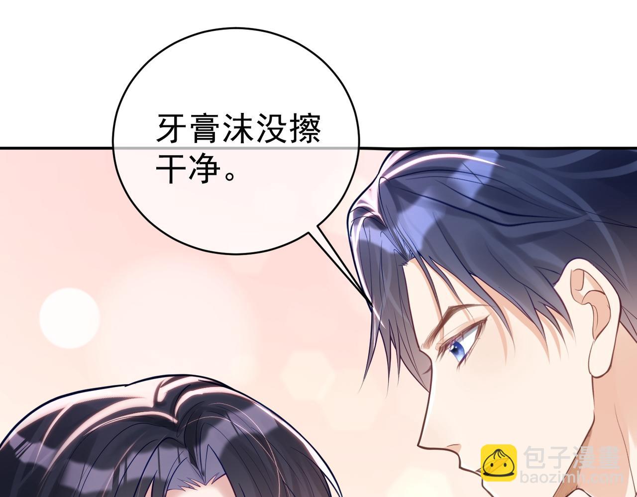 第15话 妈妈vs保姆(1/3)-第15话