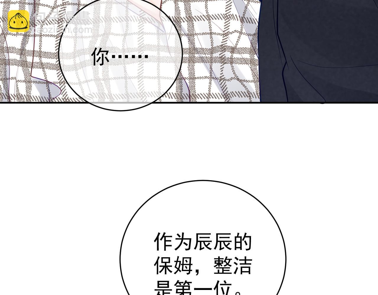 第15话 妈妈vs保姆(1/3)-第15话