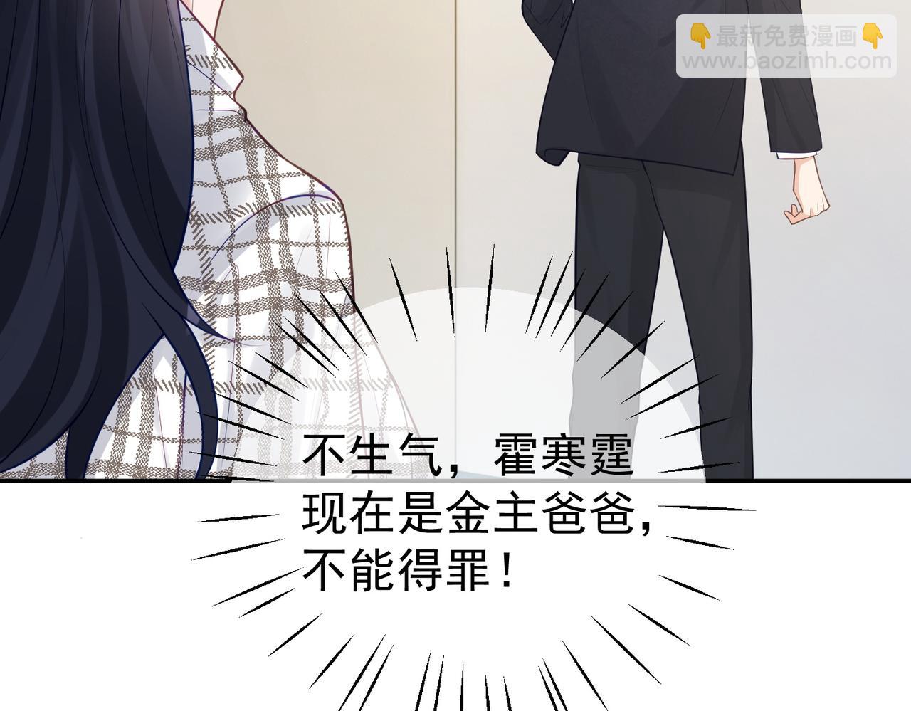 第15话 妈妈vs保姆(1/3)-第15话