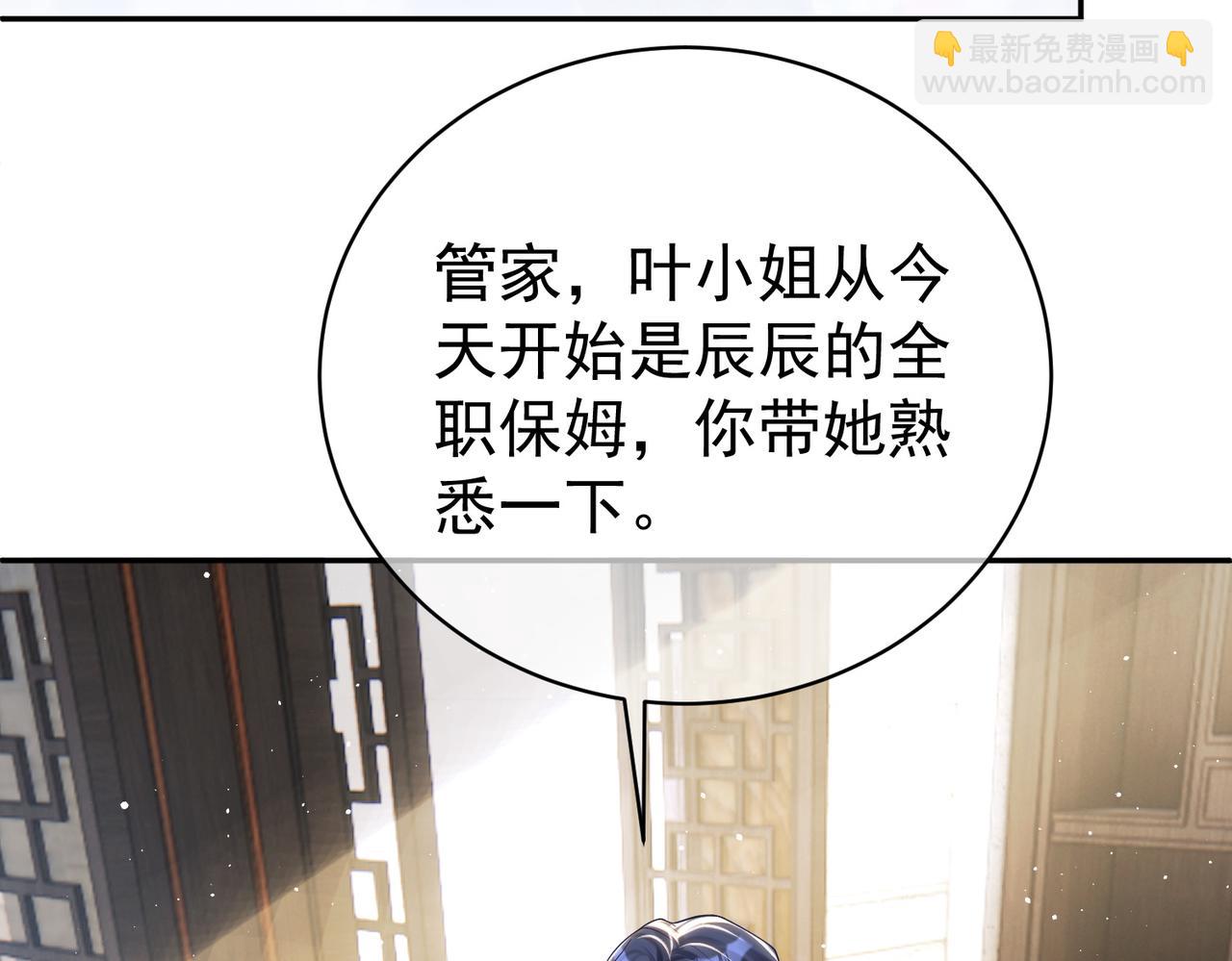 第15话 妈妈vs保姆(1/3)-第15话