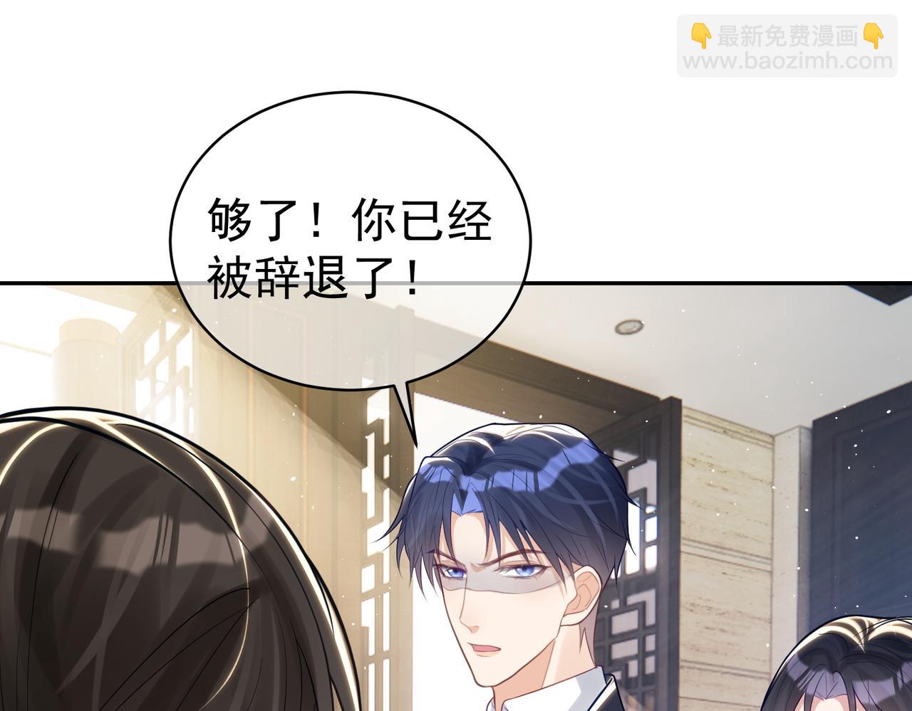 第15话 妈妈vs保姆(1/3)-第15话