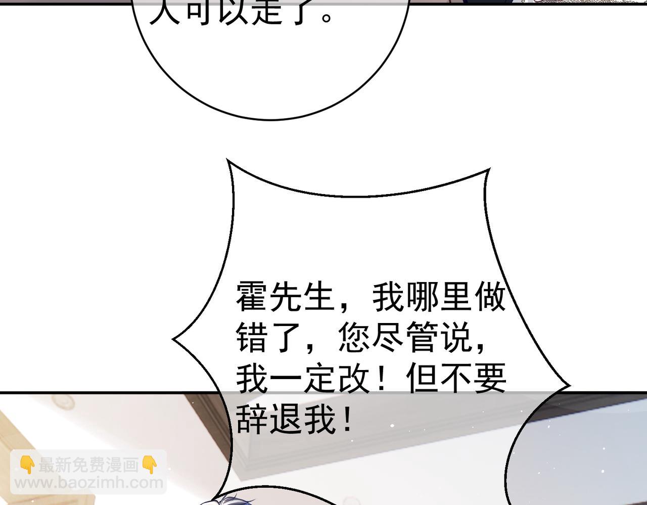 第15话 妈妈vs保姆(1/3)-第15话