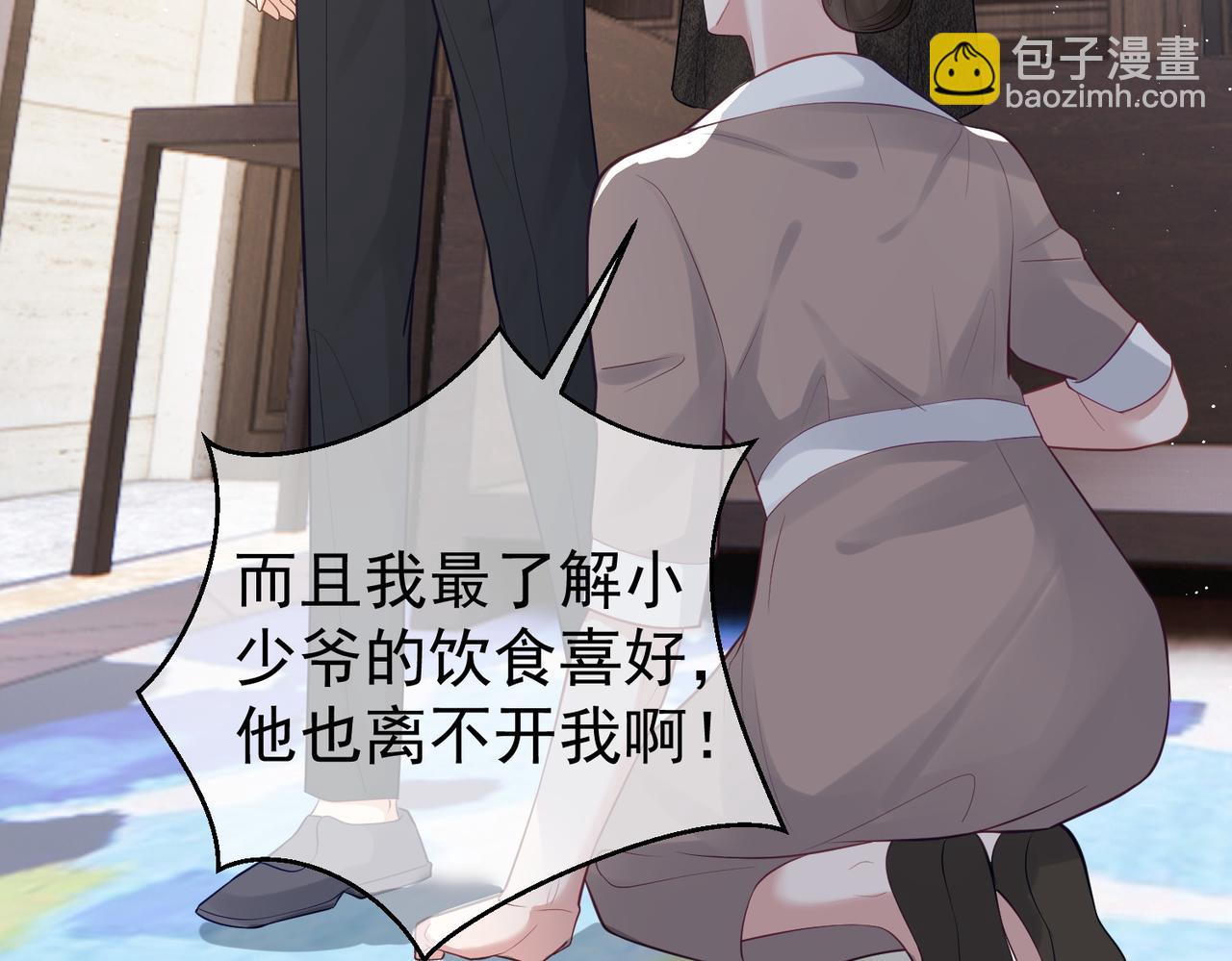 第15话 妈妈vs保姆(1/3)-第15话