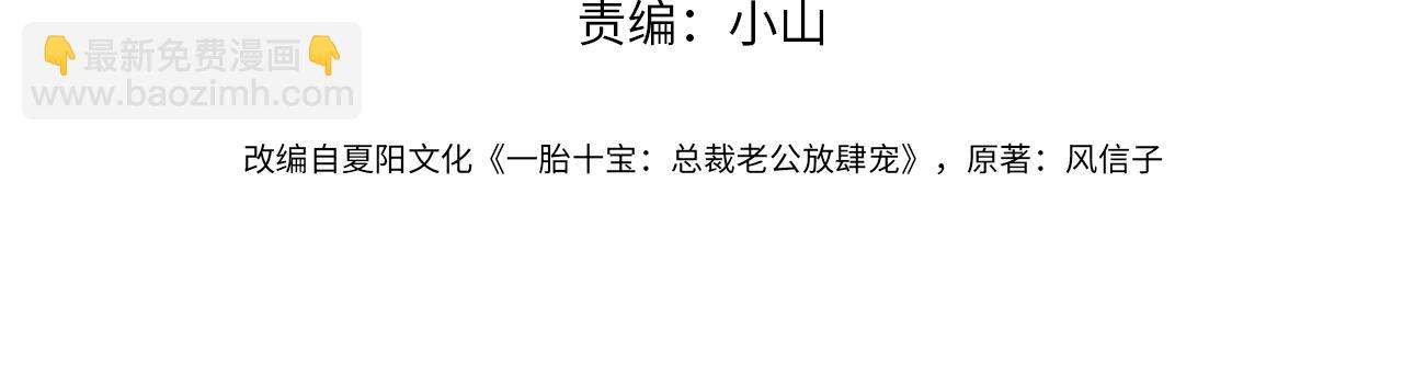 第15话 妈妈vs保姆(1/3)-第15话