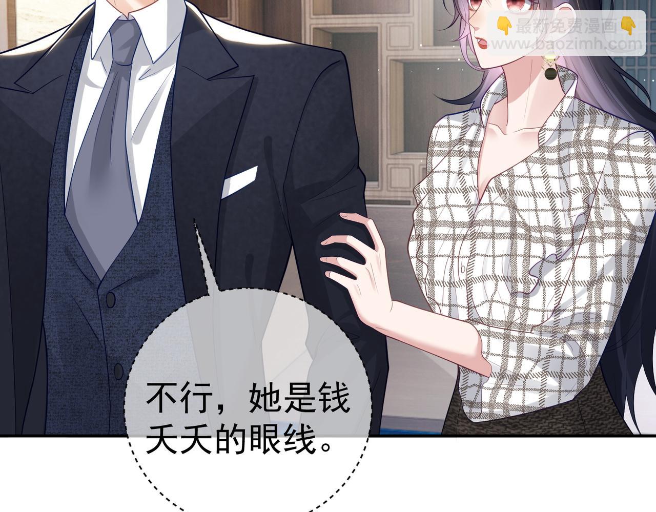 第15话 妈妈vs保姆(1/3)-第15话