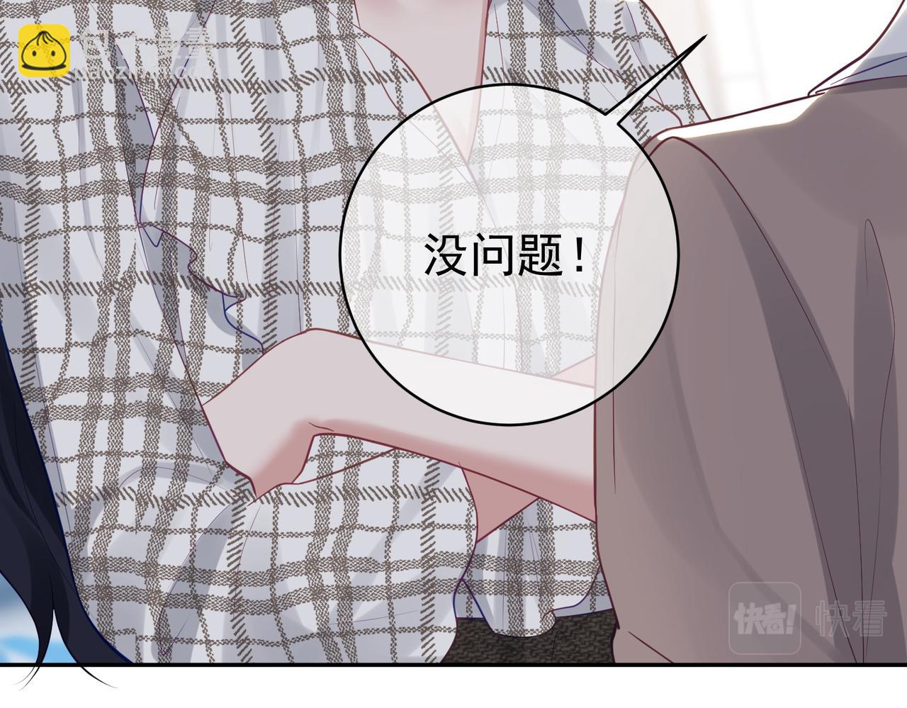 第15话 妈妈vs保姆(1/3)-第15话