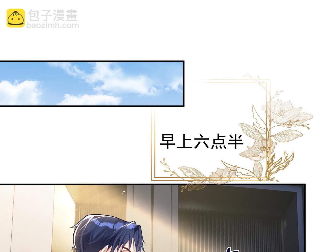 第15话 妈妈vs保姆(1/3)-第15话