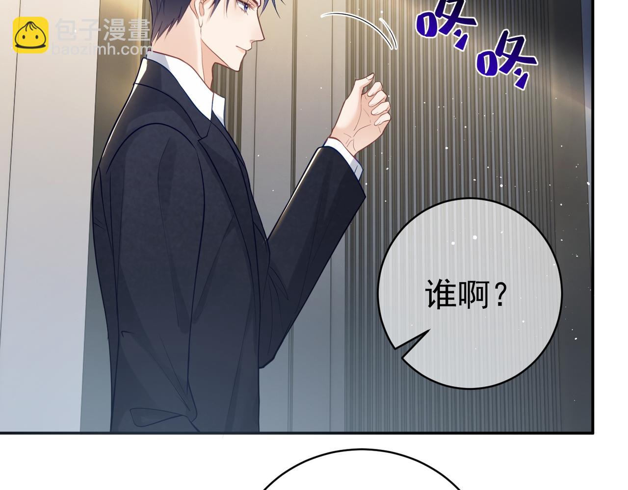 第15话 妈妈vs保姆(1/3)-第15话