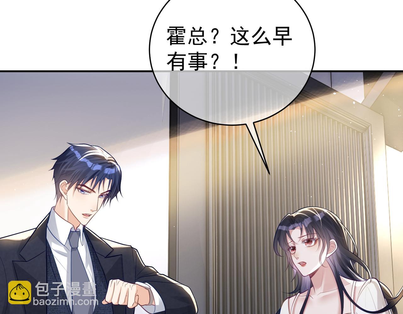 第15话 妈妈vs保姆(1/3)-第15话