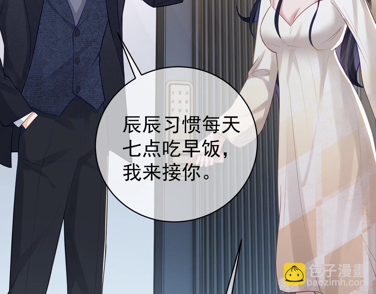 第15话 妈妈vs保姆(1/3)-第15话