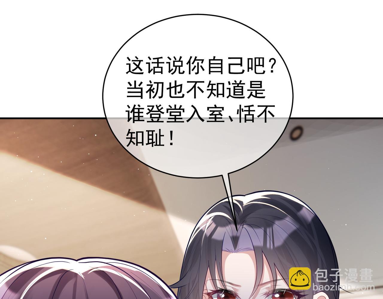 第17话 上赶着找虐？(1/3)-第17话