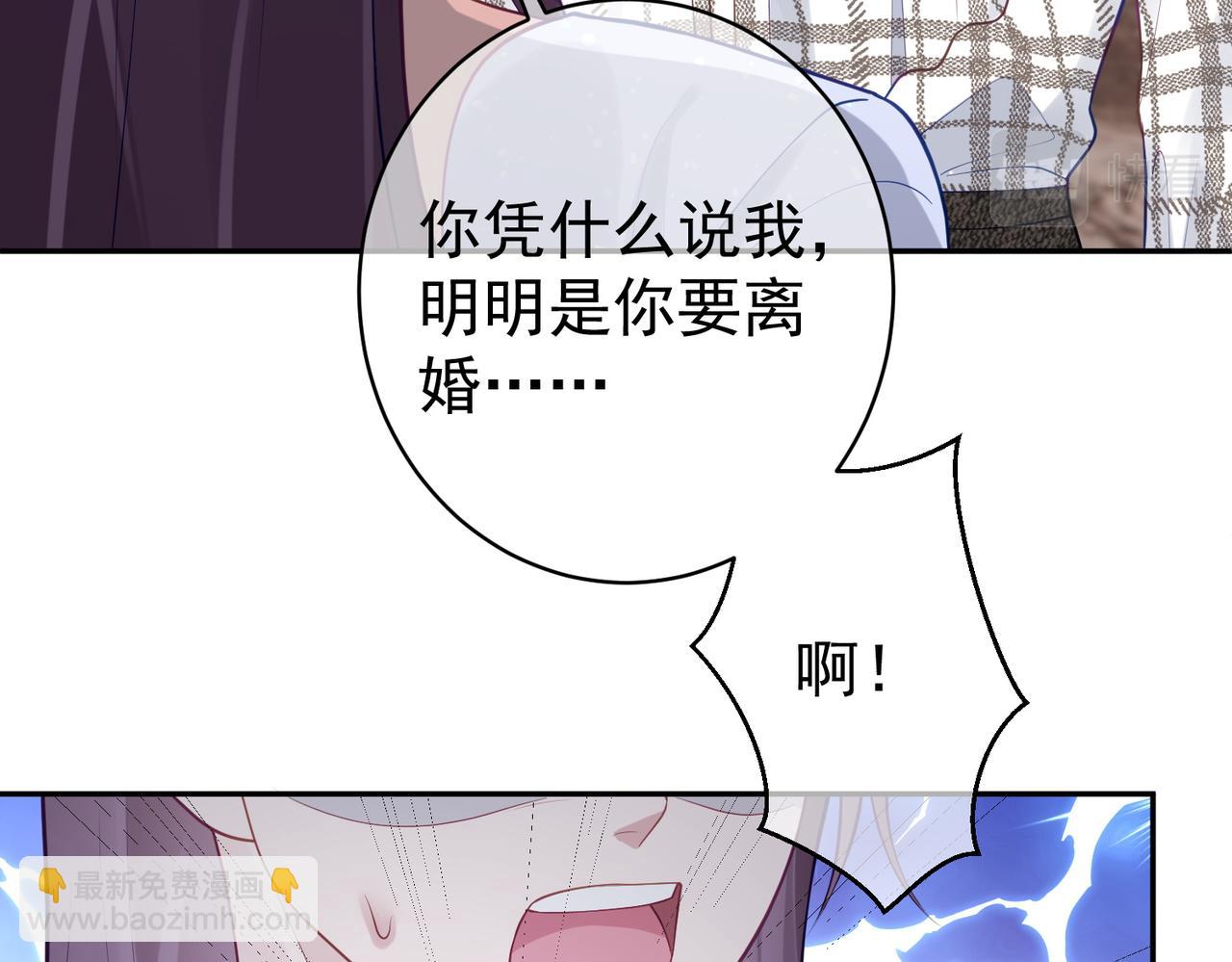 第17话 上赶着找虐？(1/3)-第17话